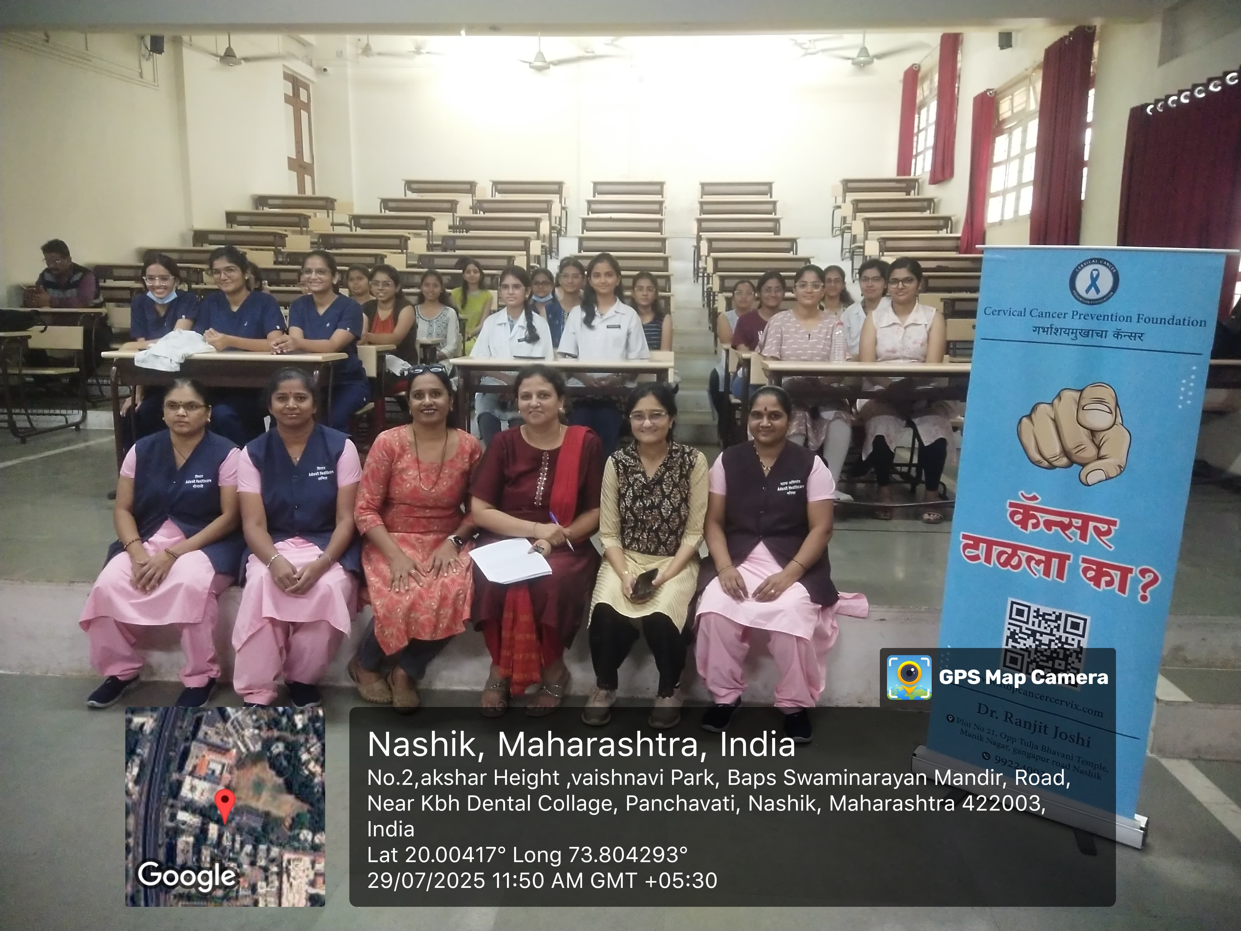 Dental Camp Photo 3